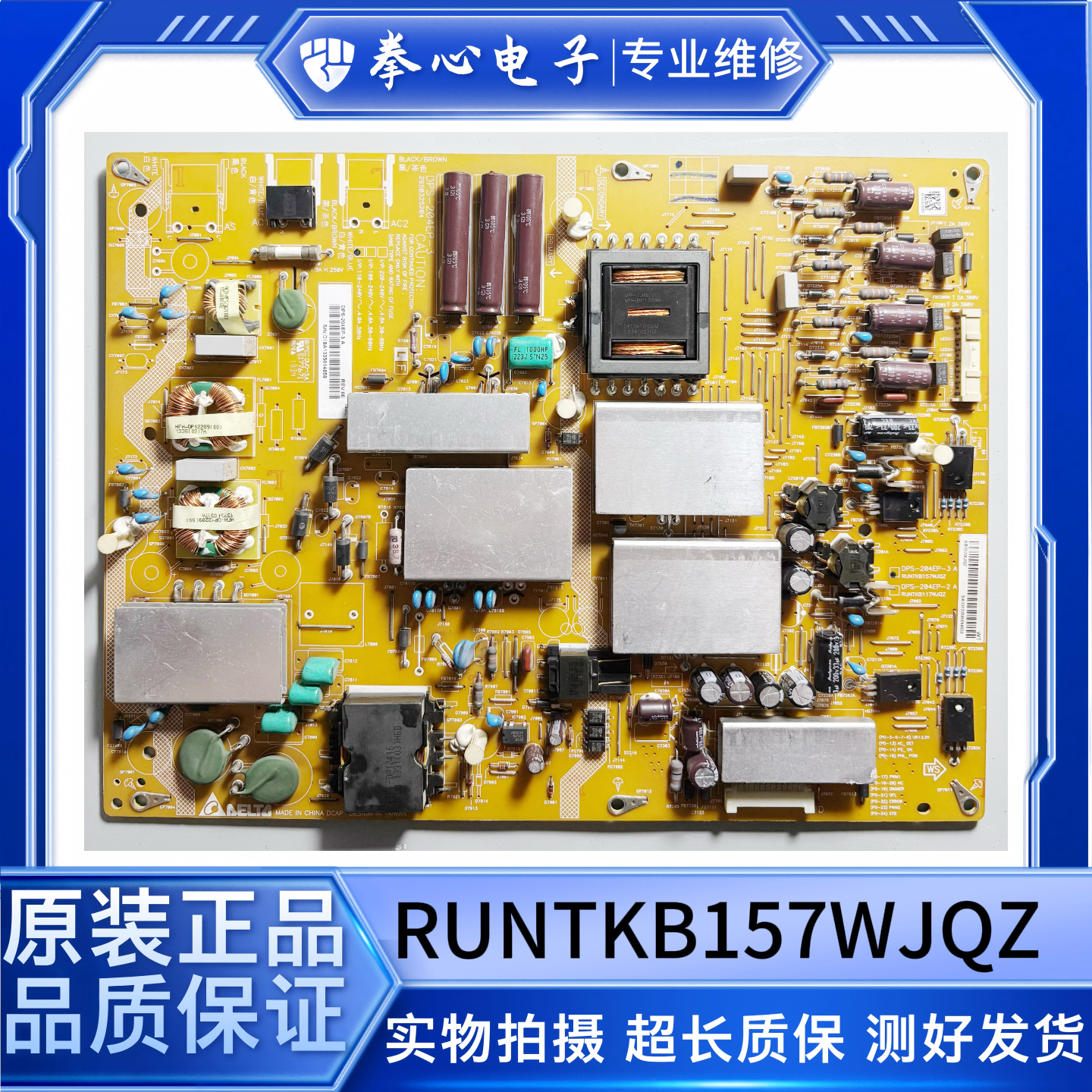 夏普LCD-60LX850/960A电视电源板