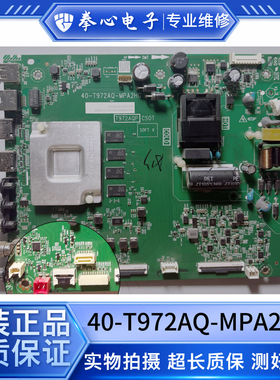 55F8 55A30 55V6 55L8 55V2 55V690主板40-T972AQ/0/H/L/M-MPA2HG