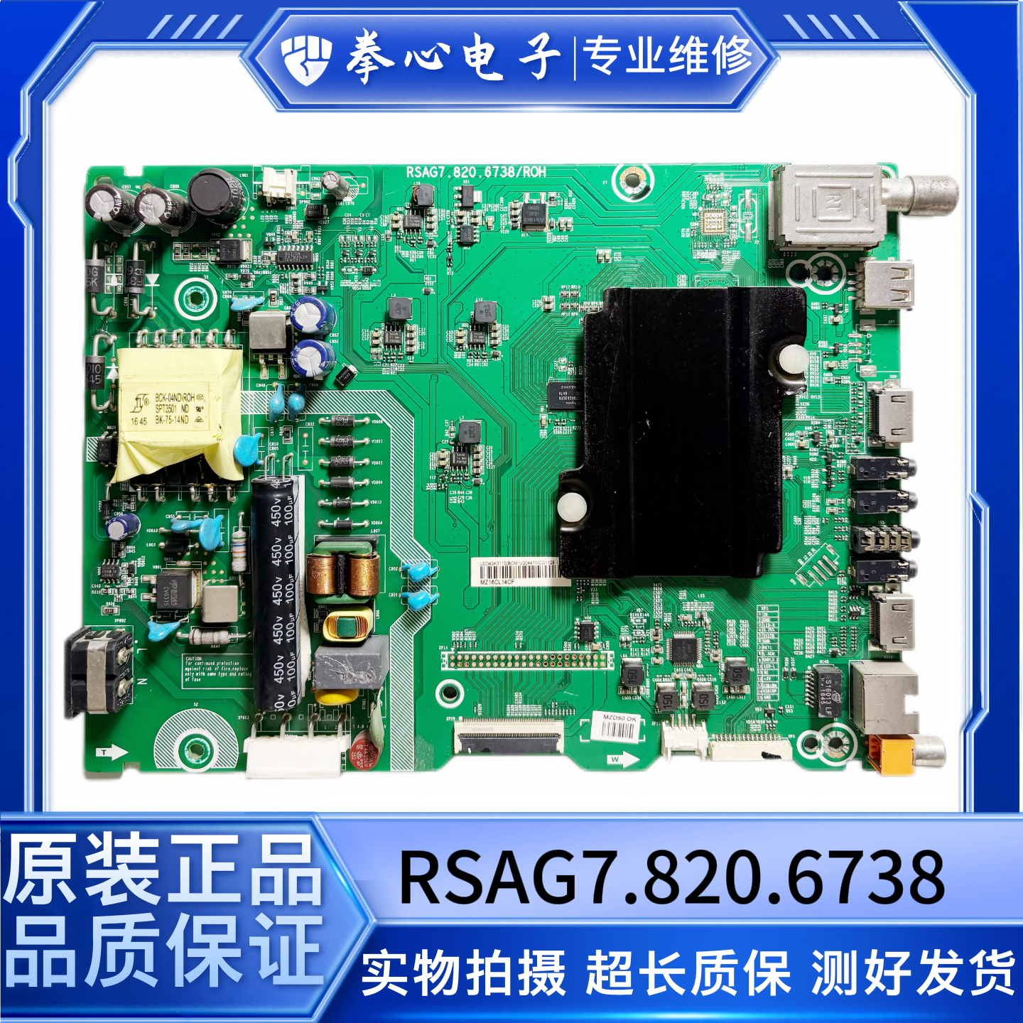 海信LED43K3100LED40/液晶电视