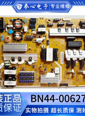 原装三星UA65F6400EJ电视 电源板BN44-00627A L65X1Q_DHS测试OK！