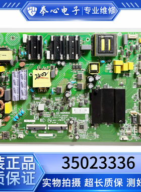 康佳LED49/55/65K7200 T68 65GM1 58X7电视主板35023061 35023336