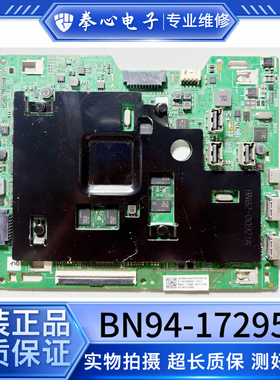三星S32AM700PC主板BN41-02938 BN94-17295A 电源板BN44-01096A