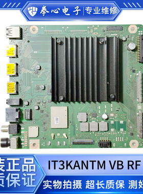 原装华为HD75DESA HD75THAA电视机主板 IT3KANTM VB RF HF 配屏选