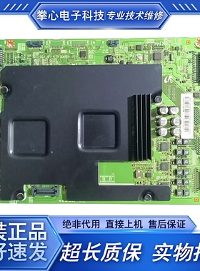 三星UA65HU9800J主板BN41-02173B BN94-07660B屏CY-VH065FSLV1H