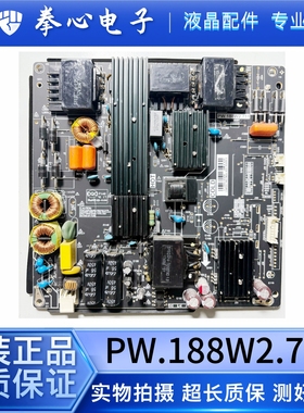 原装暴风液晶电视TV 55A14A 55X3电源板PW.188W2.711