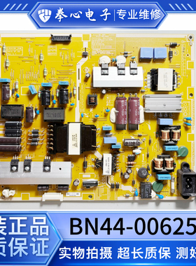 成色新 原装三星UA55F6400AJ 电源板L55X1QV_DSM BN44-00625A/B/C