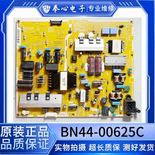 电源板L55X1QV_DSM 三星UA55F6400AJ BN44 00625A 成色新 原装