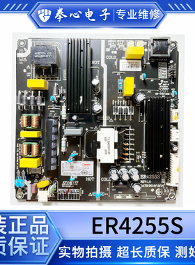 9新！原装ZWATT东淮 ER4255S液晶电视机广告机电源恒流一体电源板
