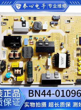 成色新 三星 S32AM700UC电视电源板BN44-01096A P32E8_ADY 测试OK