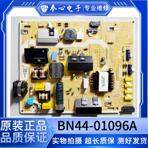 成色新 三星 S32AM700UC电视电源板BN44-01096A P32E8_ADY 测试OK