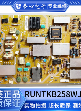 夏普 LCD-60UF30A/60TX72A电视电源板RUNTKB258WJN2 APDP-216A1