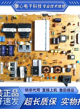 原装LG 55UF8400/1-CA 7700-CC电源板EAX65691001 EAY63729101
