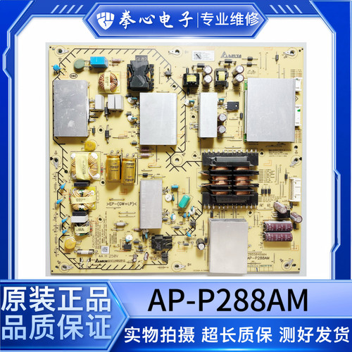 索尼KD-65X8500F/8588G电源板