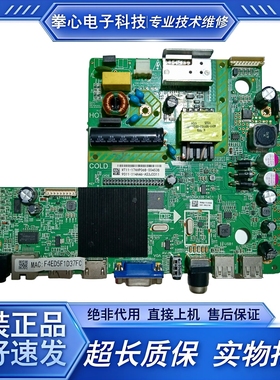 原装飞利浦32PHF5055/T3 39E6850/40TX170 主板MSD6A338-T4C1配屏