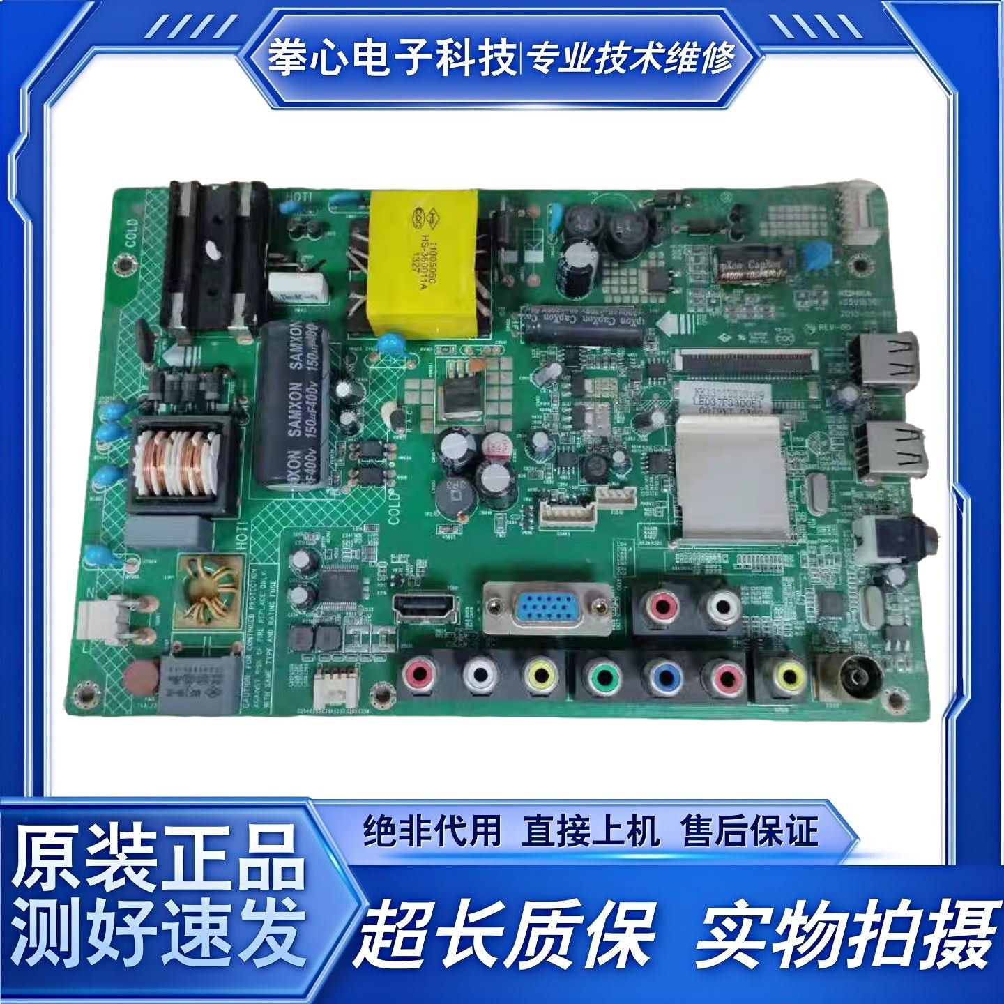 康佳LED32F2200CE电视主板