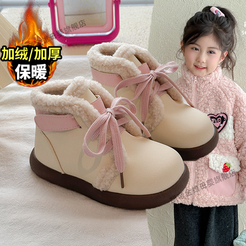 女童棉鞋2025秋冬款皮毛一体加绒舒适防滑户外棉靴雪地靴时尚百搭