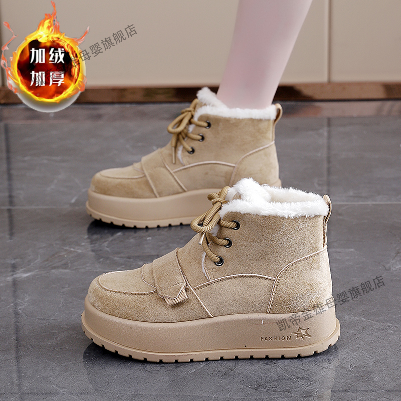 哈尔滨厚底雪地靴女2025新款冬季加绒保暖勃肯短靴34码毛毛棉鞋子