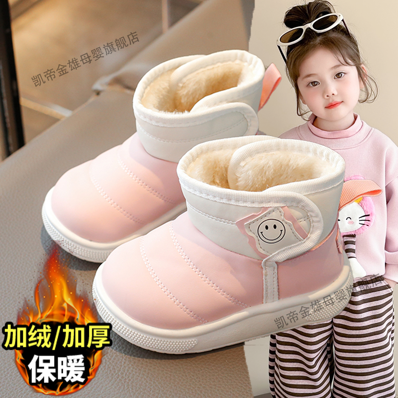 儿童雪地靴2025新款冬季保暖