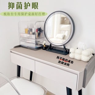 梳妆台桌垫轻奢高级感桌布pu免洗防水垫子美甲化妆桌面保护垫