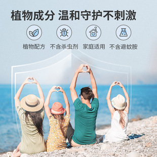 日本金鸟家用户外植物精油香贴卡通随身贴成人家庭驱蚊喷雾驱蚊液