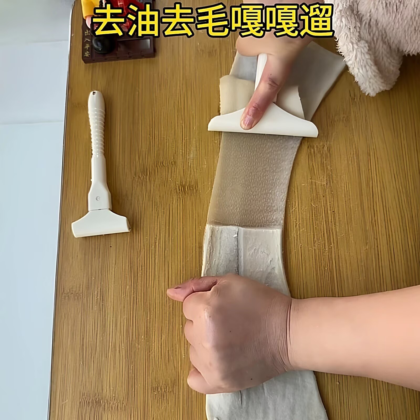 【猪皮冻神器】猪皮刮油刀刮猪毛刀锋利持久去油耐用厨房家用刮刀