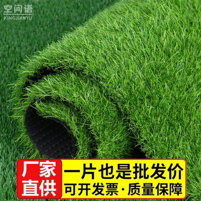 人造仿真草坪户外幼儿园垫子球场人工塑料围档假草皮婚礼绿色地毯