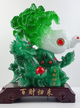 经典爆款 仿玉百财归来龙龟玉白菜摆件创意中式开业招财商务礼品
