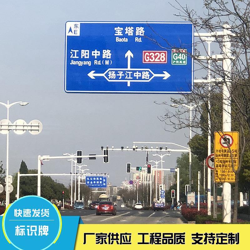 交通标志牌指示牌立杆件高速路标志牌标志杆F型悬臂标志牌杆