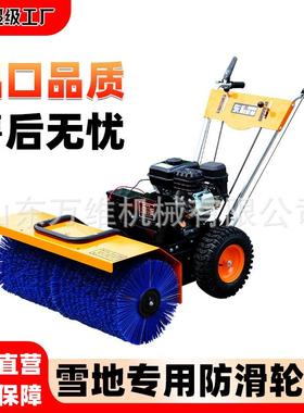跨境座驾式扫雪车抛雪机城市道路除雪设备手推式扫雪机snowplow