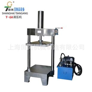 厂家直销Y 6A百叶液压机豆干压机干豆腐压机千张百叶机