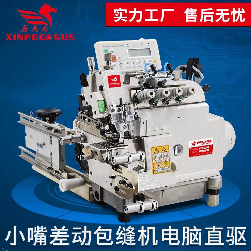 小嘴同步包缝机上领拉腰用带辅助装置全自动电脑细嘴锁边机,纺织面料/辅料/配套,其他纺织机械,淘宝优惠券,粉丝福利购,淘宝优惠卷