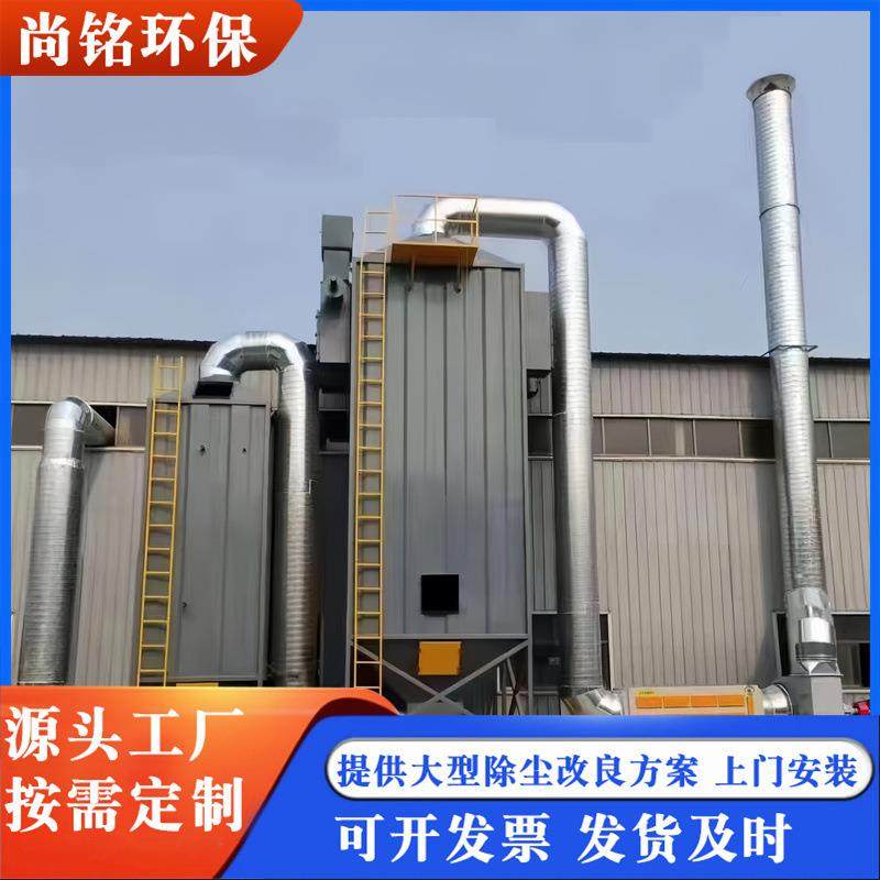 供应湿式静电除尘器工业车间油烟高压废气处理设备电捕焦油器