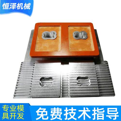 电线高周波模不烧模 纸卡吸塑包装模 高周同步熔断模具 高频模