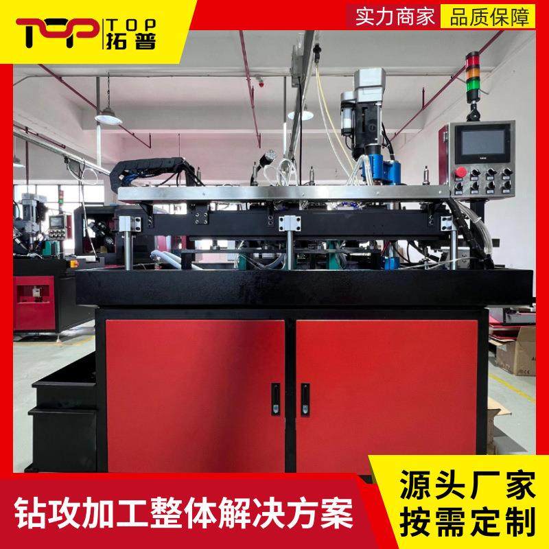 高精度全自动多轴多头电动智能伺服钻孔攻牙机攻丝机设备生产厂家