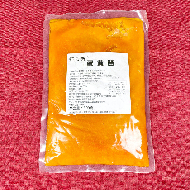 虾为媒龙虾蛋黄酱500g买10送1