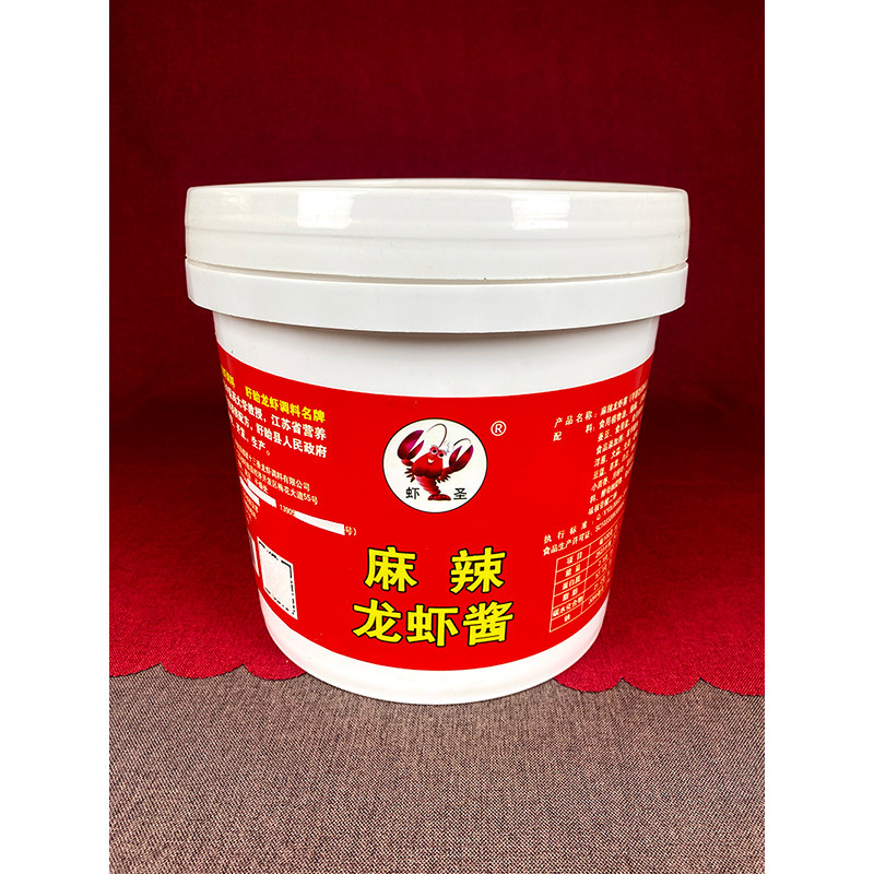 虾圣麻辣龙虾酱盱眙龙虾商用