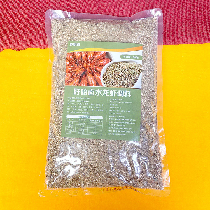 虾厨娘卤水料500g袋买10送1