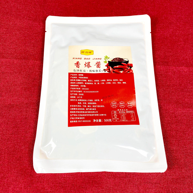 虾为媒香爆酱500g买10送1