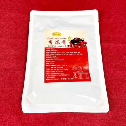 虾为媒盱眙龙虾香爆酱500g袋商用龙虾烤鱼炒菜干锅香爆酱调味料