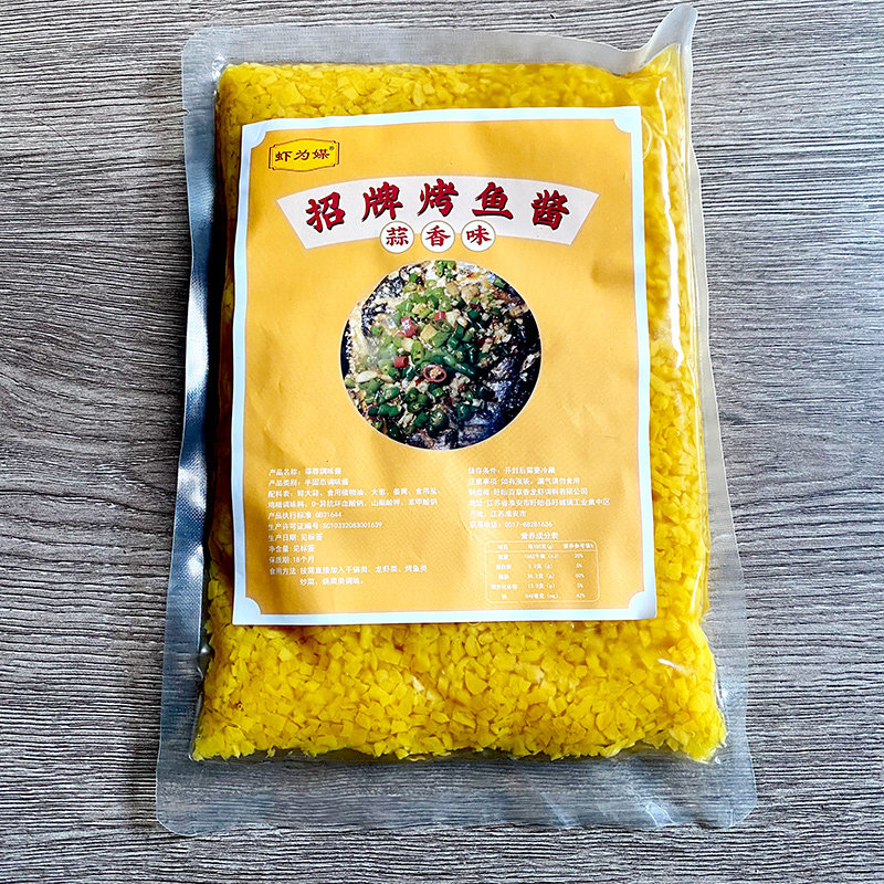 虾为媒蒜香味烤鱼酱500g买10送1