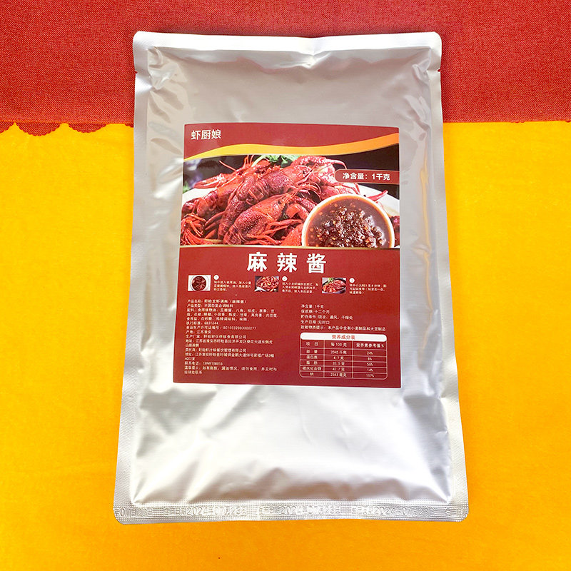 虾厨娘龙虾麻辣酱1kg买10送1
