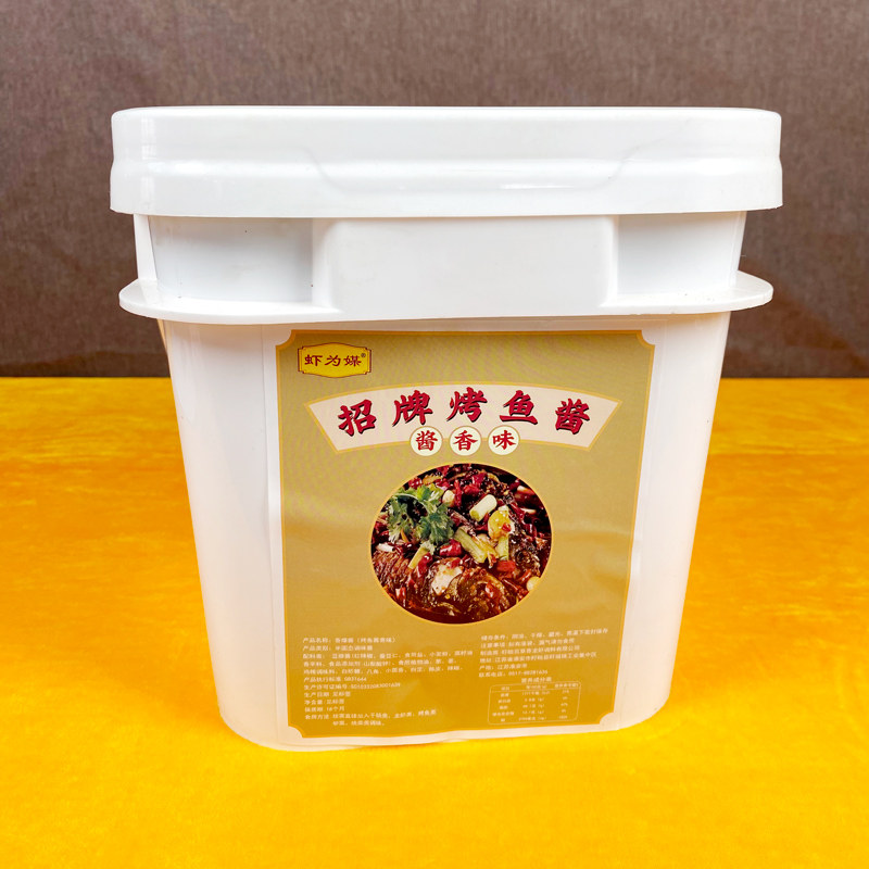 虾为媒招牌烤鱼酱酱香味5kg商用