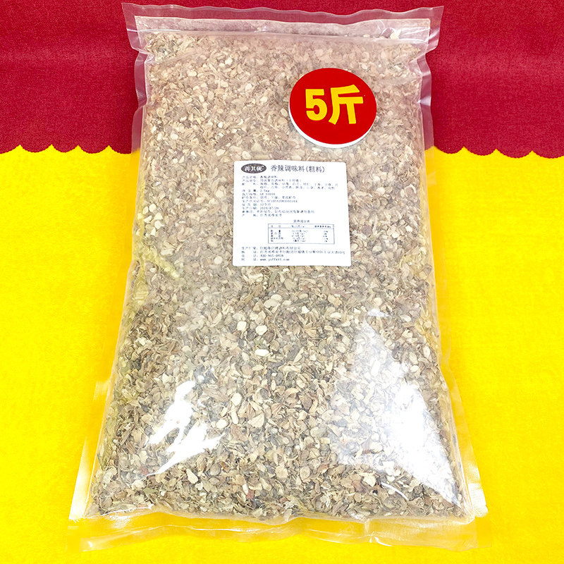 蒋其砚香辣味调料粗料盱眙龙虾