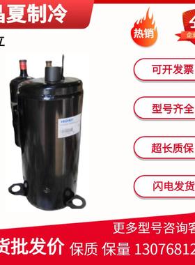 空调ASL211MV-C7VUASL155SV-C7LU220v50HR410A压缩机
