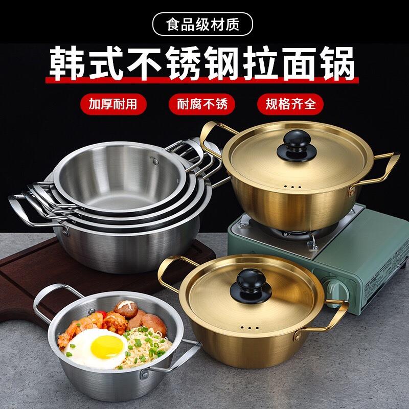 不锈钢汤锅泡面锅韩式海鲜干锅双耳煮面锅网红拉面锅锅商用小火锅