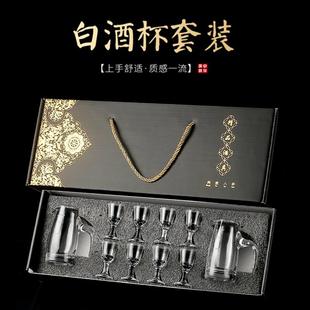 家用水晶玻璃分酒器一口子弹杯酒盅中式 白酒杯礼盒套装 烈酒小酒杯