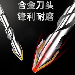 钻头德国陶瓷歪头超硬加长高硬度瓷砖打孔混凝土多功能偏心玻璃