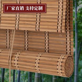 饰阳台客厅茶室中日式 竹帘卷帘窗帘竹帘子门帘隔断装 高遮光遮阳帘