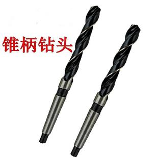 上海锥柄麻花钻 高速钢莫氏锥钻 锥柄钻头钻咀34 86MM