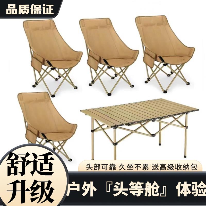 【高靠背】户外折叠椅月亮椅超轻便携式露营野餐美术生写生钓鱼凳